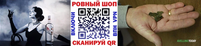 Цена Черногорск Конопля  Кокаин  blacksprut tor  Мефедрон  Alpha PVP 