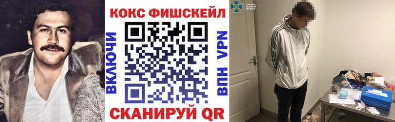 Cocaine Колумбийский  Черногорск 