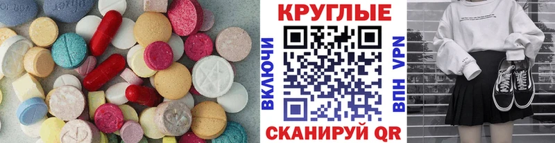 Экстази mix  Черногорск 