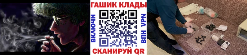 Гашиш Cannabis  мориарти формула  Черногорск 