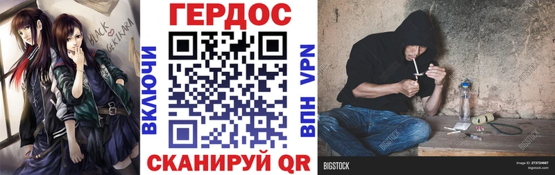 купить наркоту Черногорск Героин герыч