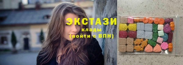 альфа пвп Беломорск