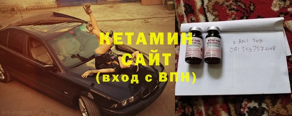 альфа пвп Беломорск