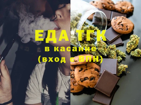 COCAINE Белоозёрский