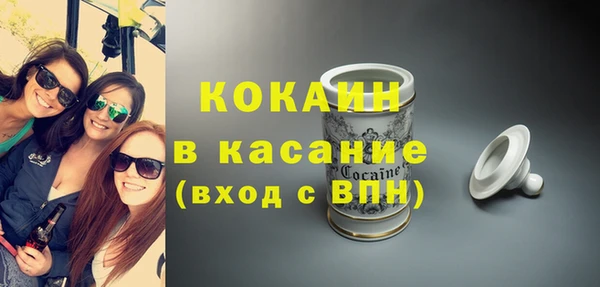 COCAINE Белоозёрский