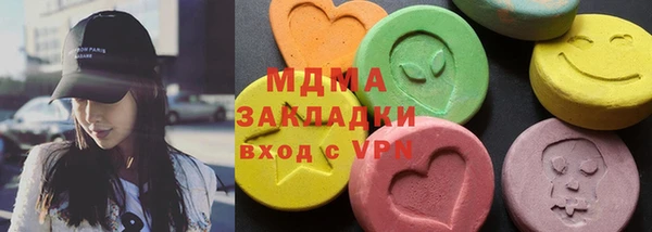 эйфоретик Чегем