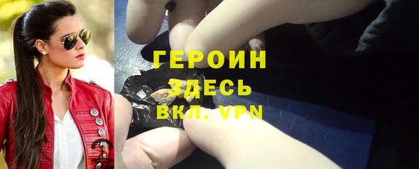 альфа пвп Беломорск