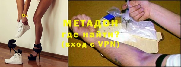 COCAINE Белоозёрский