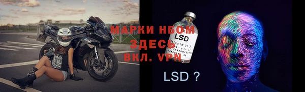 COCAINE Белоозёрский