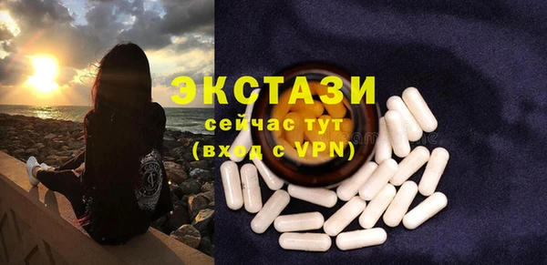 COCAINE Белоозёрский