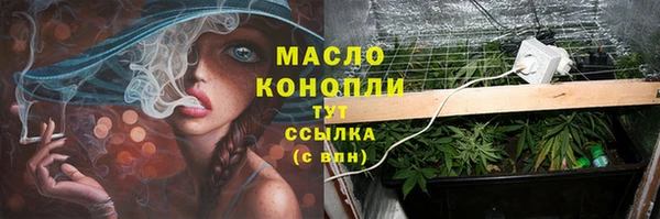 альфа пвп Беломорск