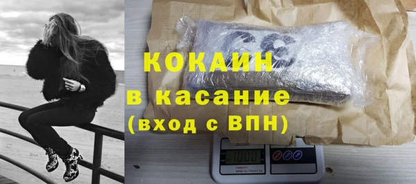 альфа пвп Беломорск