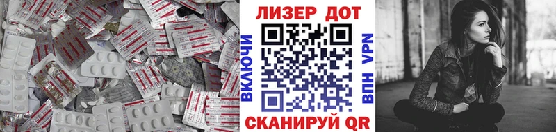 где купить наркоту Черногорск Лсд 25 экстази ecstasy