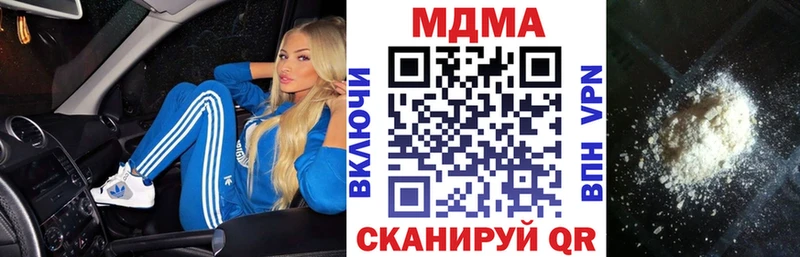 ОМГ ОМГ ссылка Черногорск MDMA кристаллы