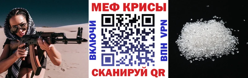 МЯУ-МЯУ 4 MMC  магазин продажи наркотиков  Черногорск 