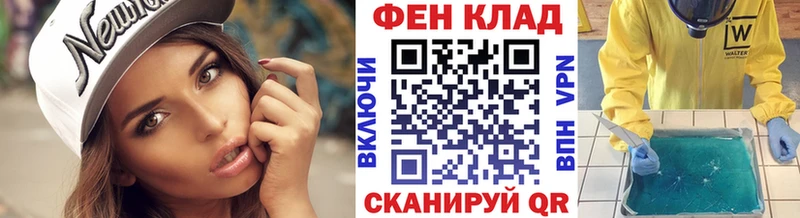 МЕТАМФЕТАМИН мет  Черногорск 