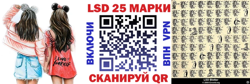 Марки 25I-NBOMe 1,8мг  Черногорск 