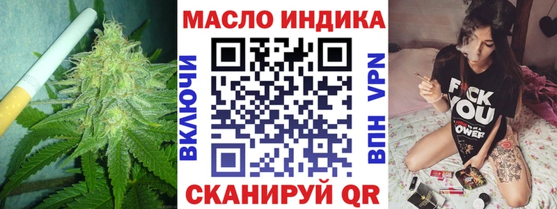 ТГК THC oil  купить наркотик  Черногорск 