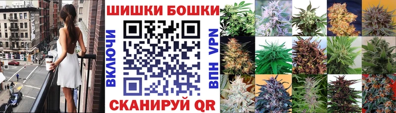 Шишки марихуана OG Kush  Черногорск 